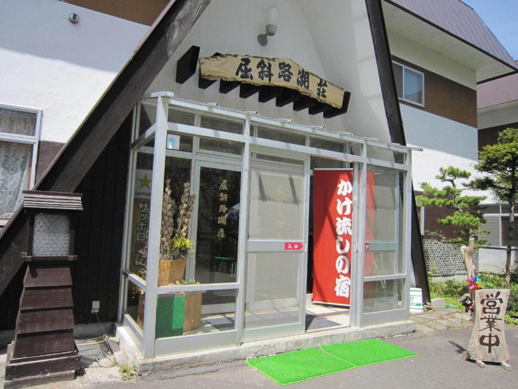 Hotel Kussharokoso Kushiro Exterior foto